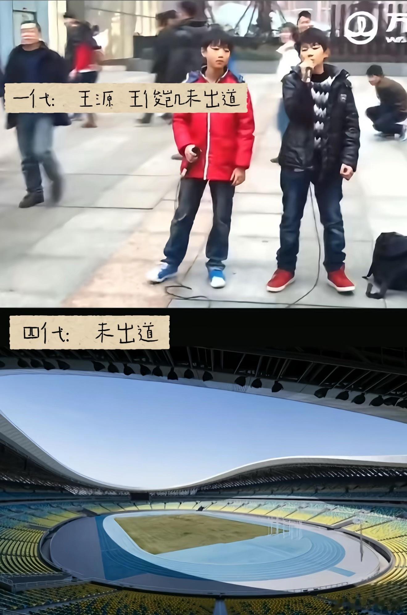 四代起点真的太高了…… 