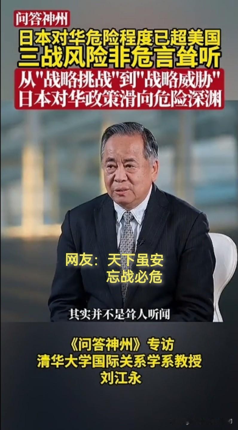 三战爆发风险急剧上升！由于某个国家的不断挑衅、威胁和无底线试探等，世界距离爆发第