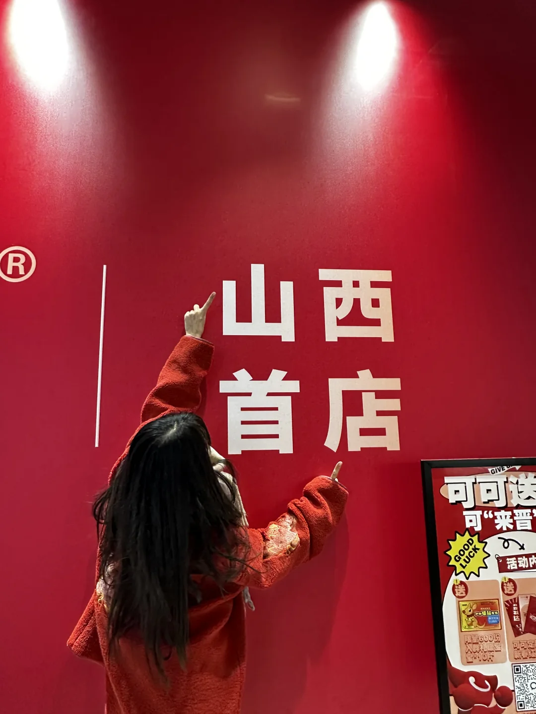 万象城招商厉害啊‼️心心念念的小炒黄牛肉🔥