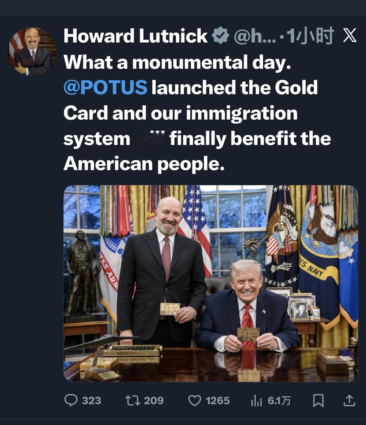 美国商务部部长卢特尼克：

“多么具有里程碑意义的一天！ 特朗普总统推出了金卡计