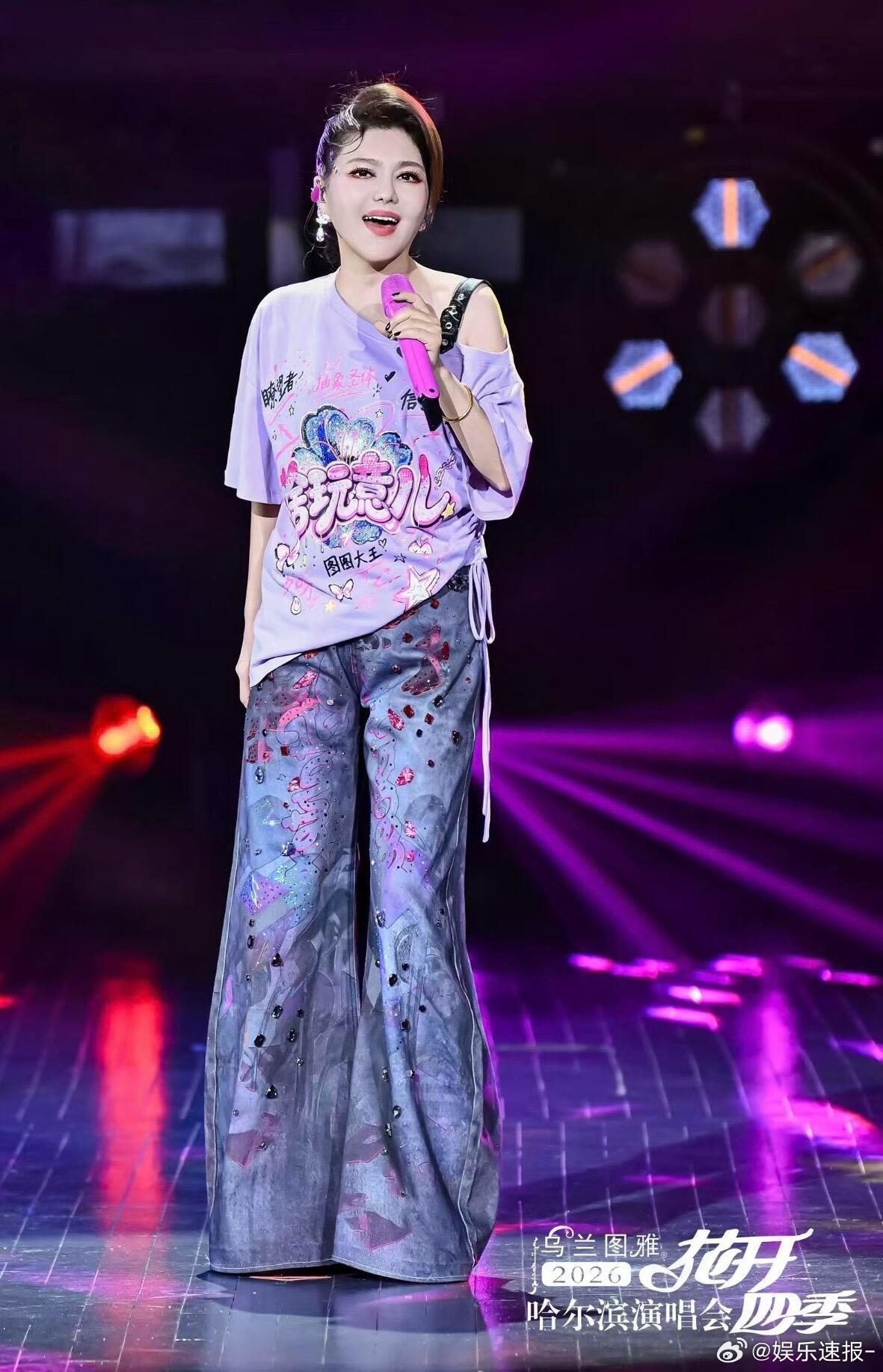 乌兰图雅演唱会应援浪漫紫海谁被乌兰图雅哈尔滨场的紫海狠狠惊艳到！放眼望去座无虚席