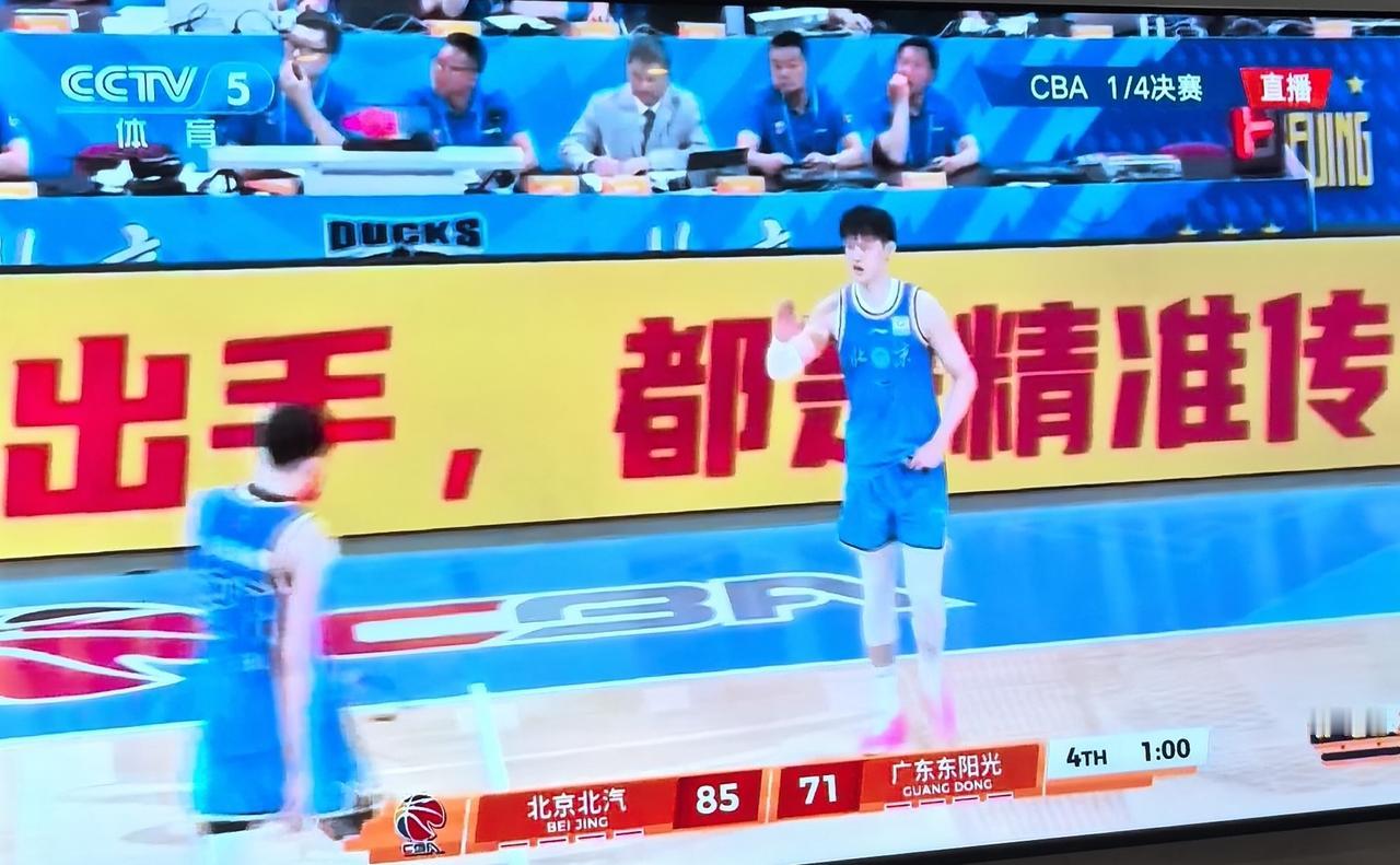 得内线者得天下！剩1分钟，北京领先广东队14分！周琦打卡下班了！北京淘汰广东，晋