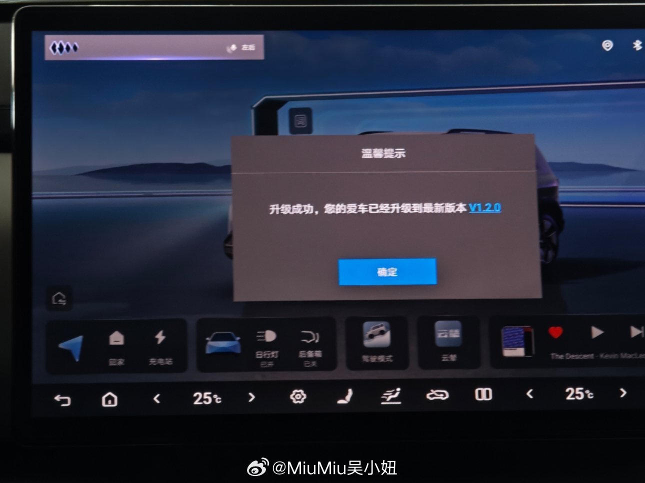 好好好~~~钛3更新版本啦~~~今晚看看有啥变化miu的钛3 ​​​