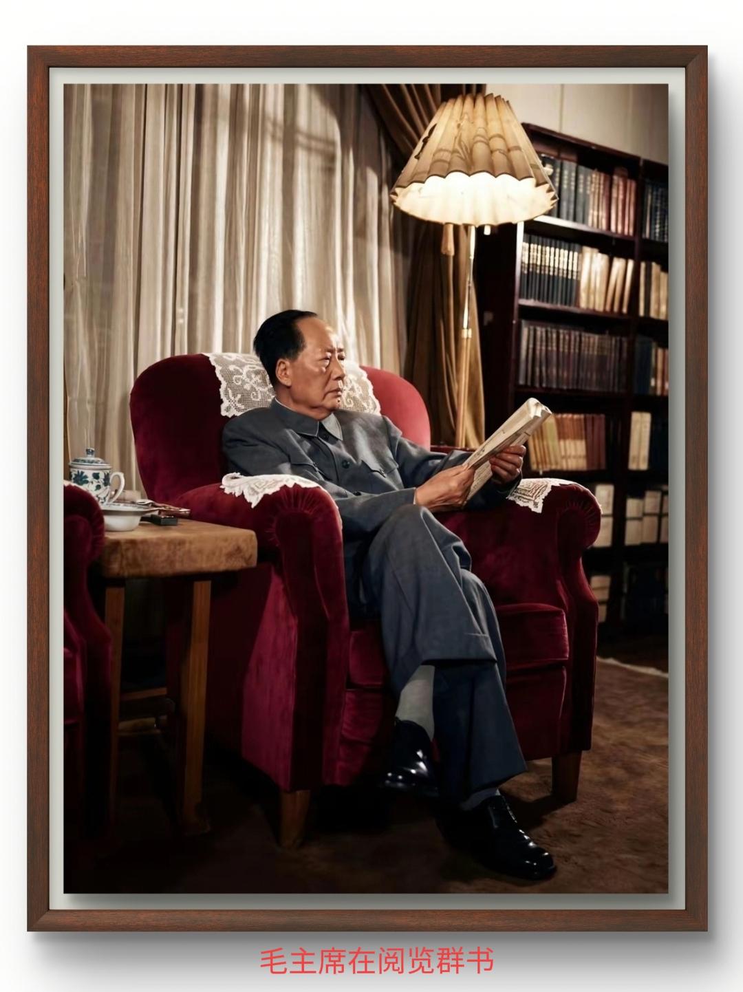 毛主席在阅览群书：
毛主席灯下凝神阅览，于字里行间求索真理，以万卷诗书涵养胸怀，