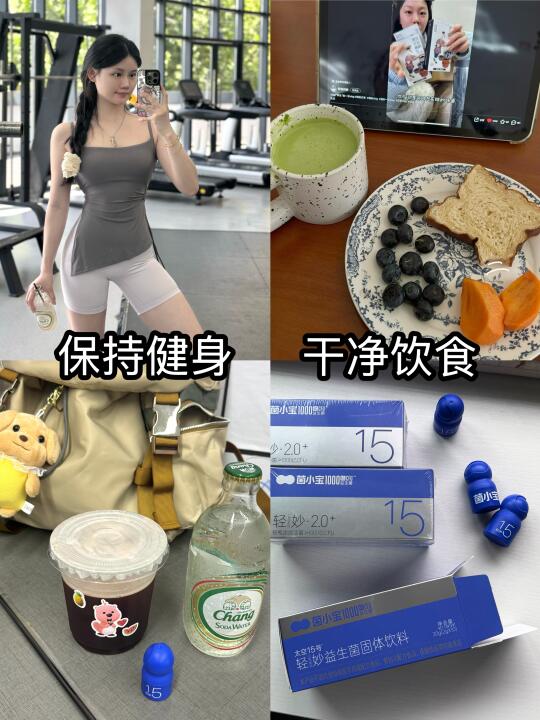 不吃挨饿苦的小妙招