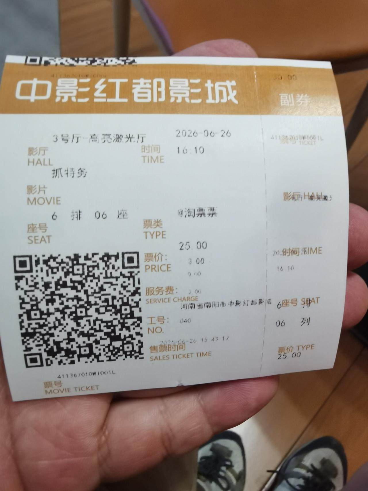 我还是决定响应韩红老师的号召，走个面儿，支持下《抓特务》。

 静下来寻思寻思，