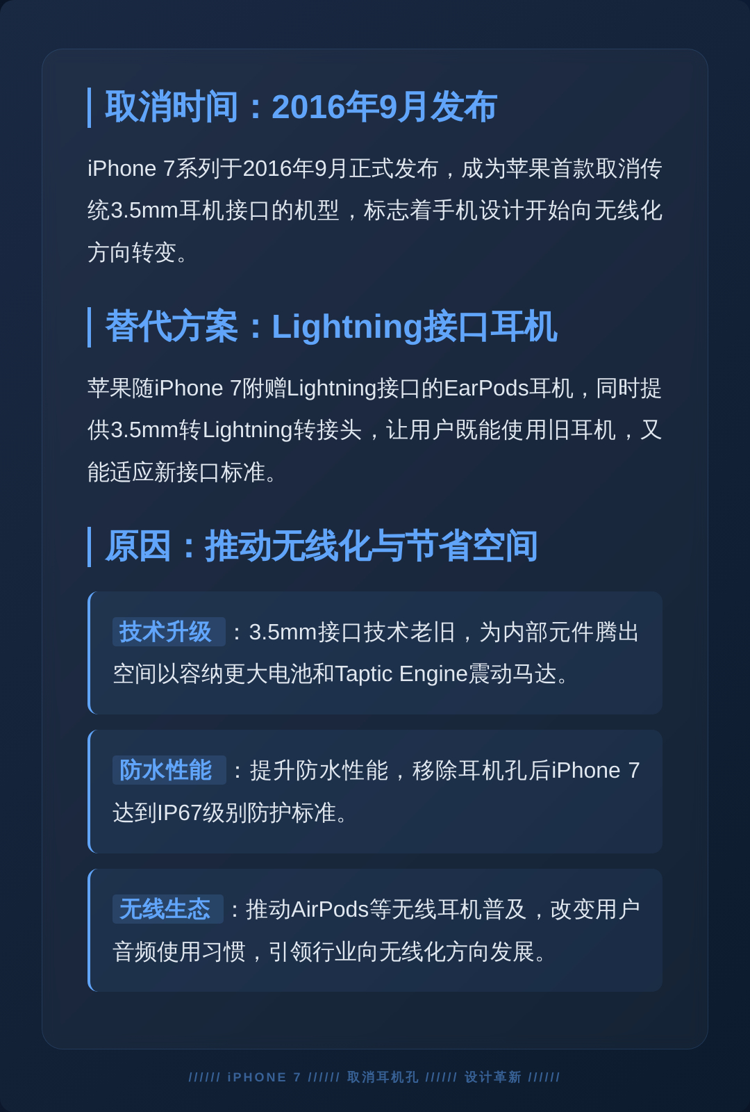 到底是谁取消有线耳机的 最早不是苹果， 国产有的产品尝试过！但是最大的推动者是苹