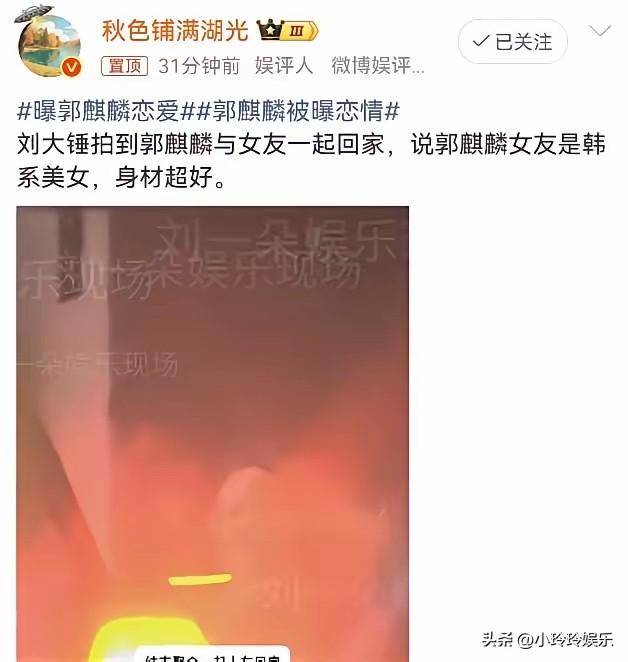 我觉得郭麒麟什么都好，

但唯独有个缺点，

估计这辈子是改不了了
就是太不把自
