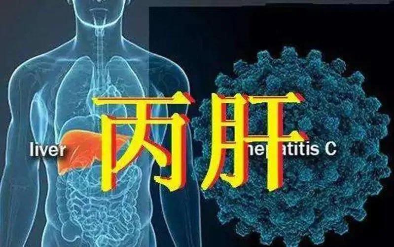 突破！世界卫生组织即将宣布，埃及已成为世界上第一个消除丙型肝炎（又称丙型病毒）的