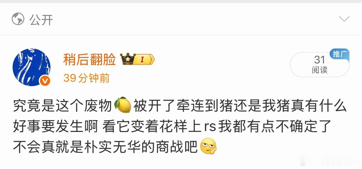 原来正文真的不能打fw吗 就这么给我pb了