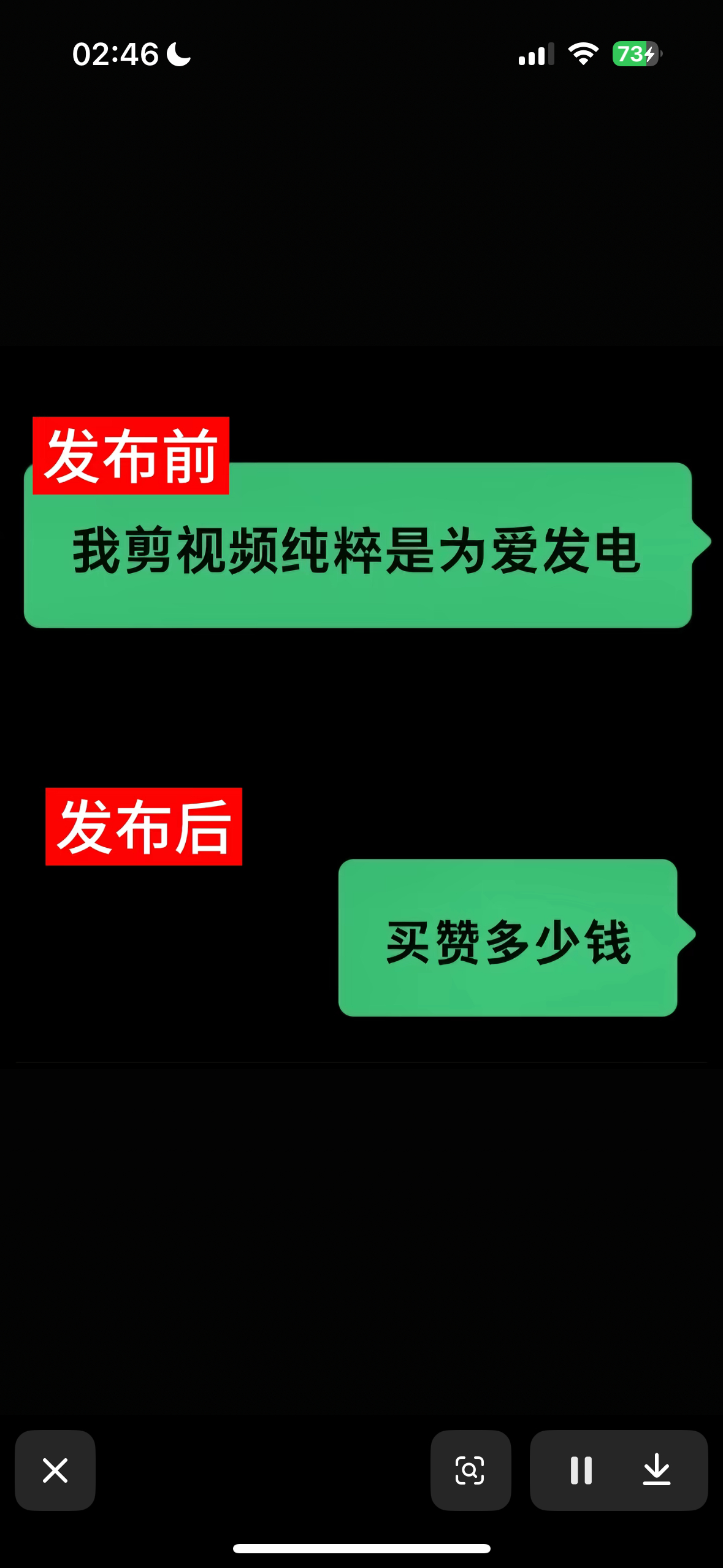 谢谢是我 
