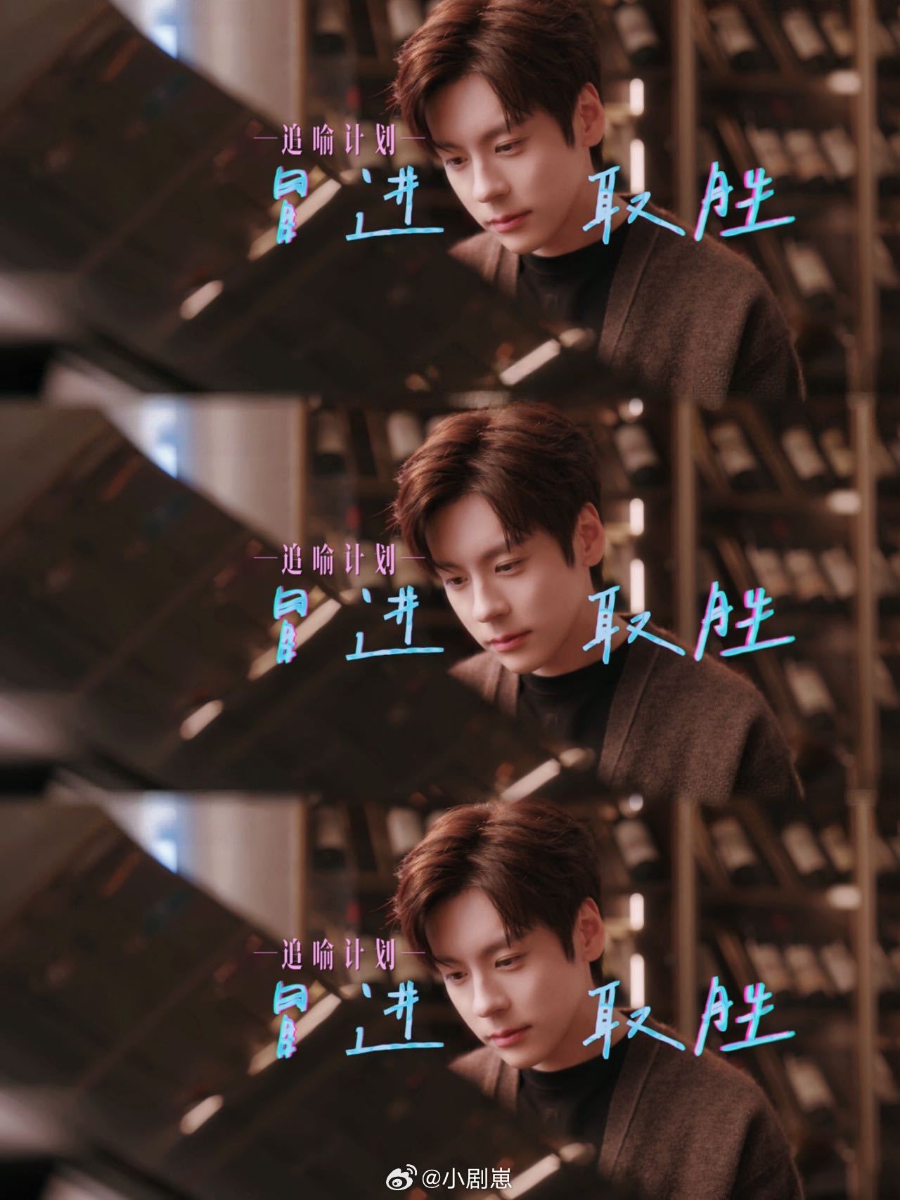 魏哲鸣小说男主照进现实魏哲鸣小说男主具象化了 魏哲鸣真的太像小说男主本人了，演许