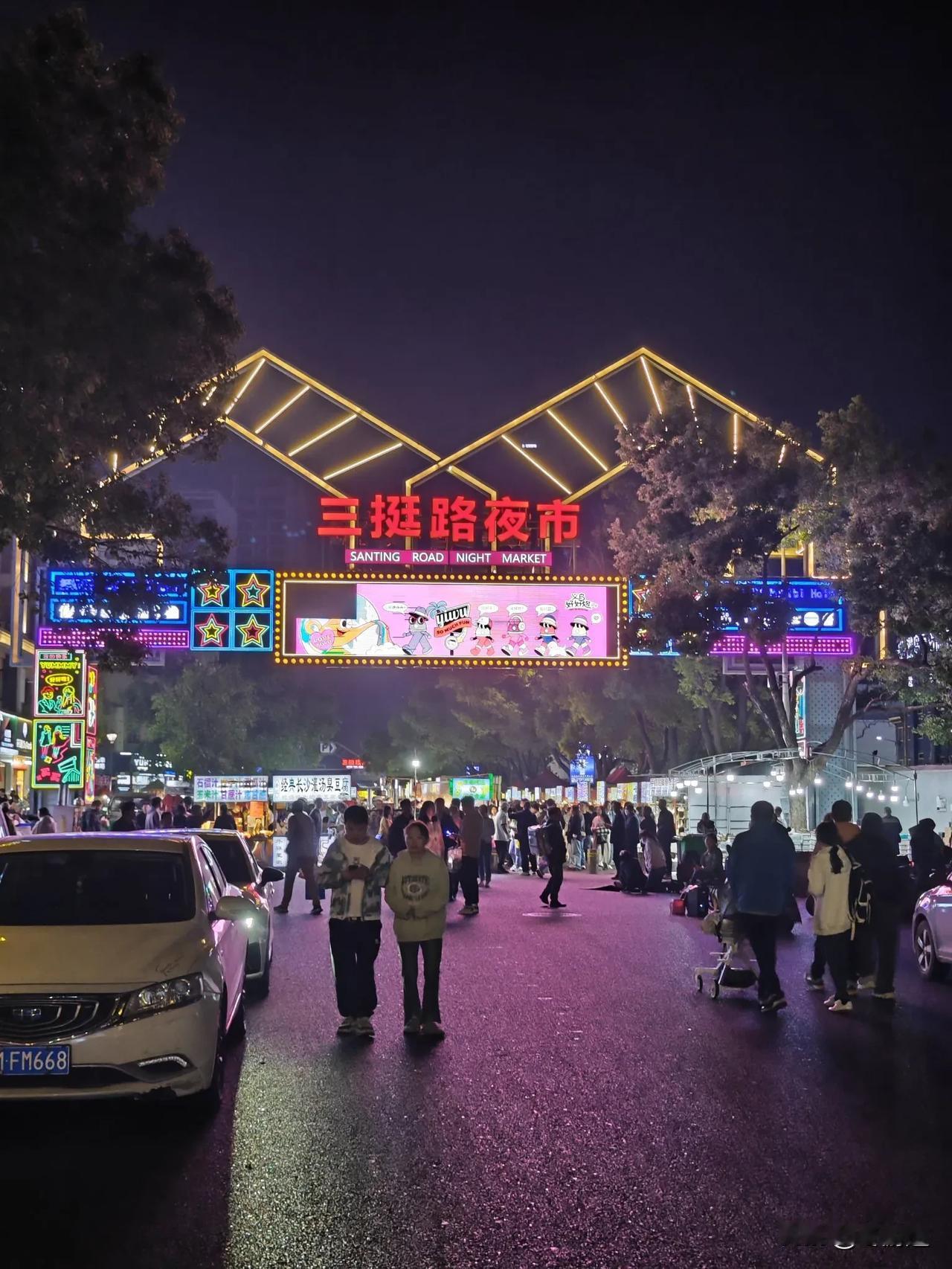三挺路夜市，算是在义乌城区，夜晚最热闹的地方了。也是传说中的宾王夜市。
人流量还
