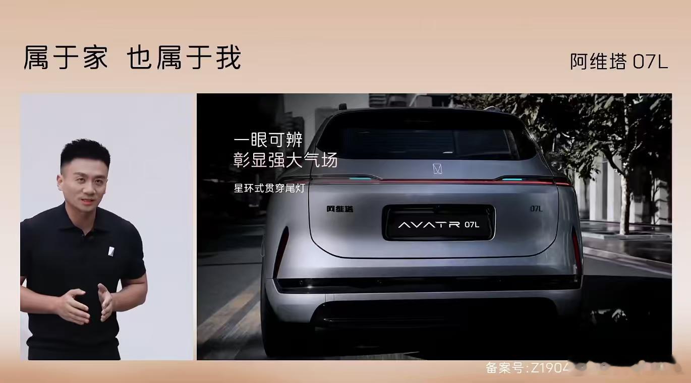 阿维塔07L智美豪华大五座SUV，一眼望去就挪不开眼睛的Dream car。整体