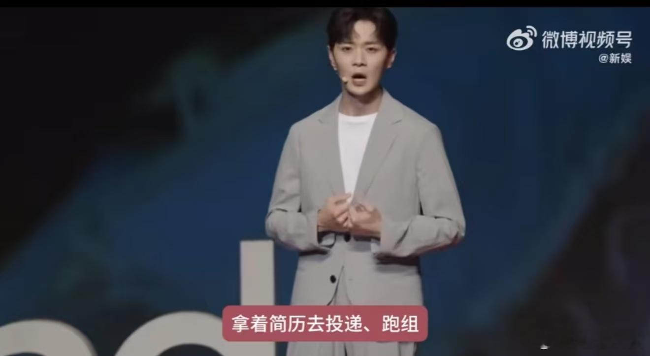 曹骏说内心也曾天崩地裂 谁能想到曾经的童星曹骏，也有过内心天崩地裂的时刻？演讲中