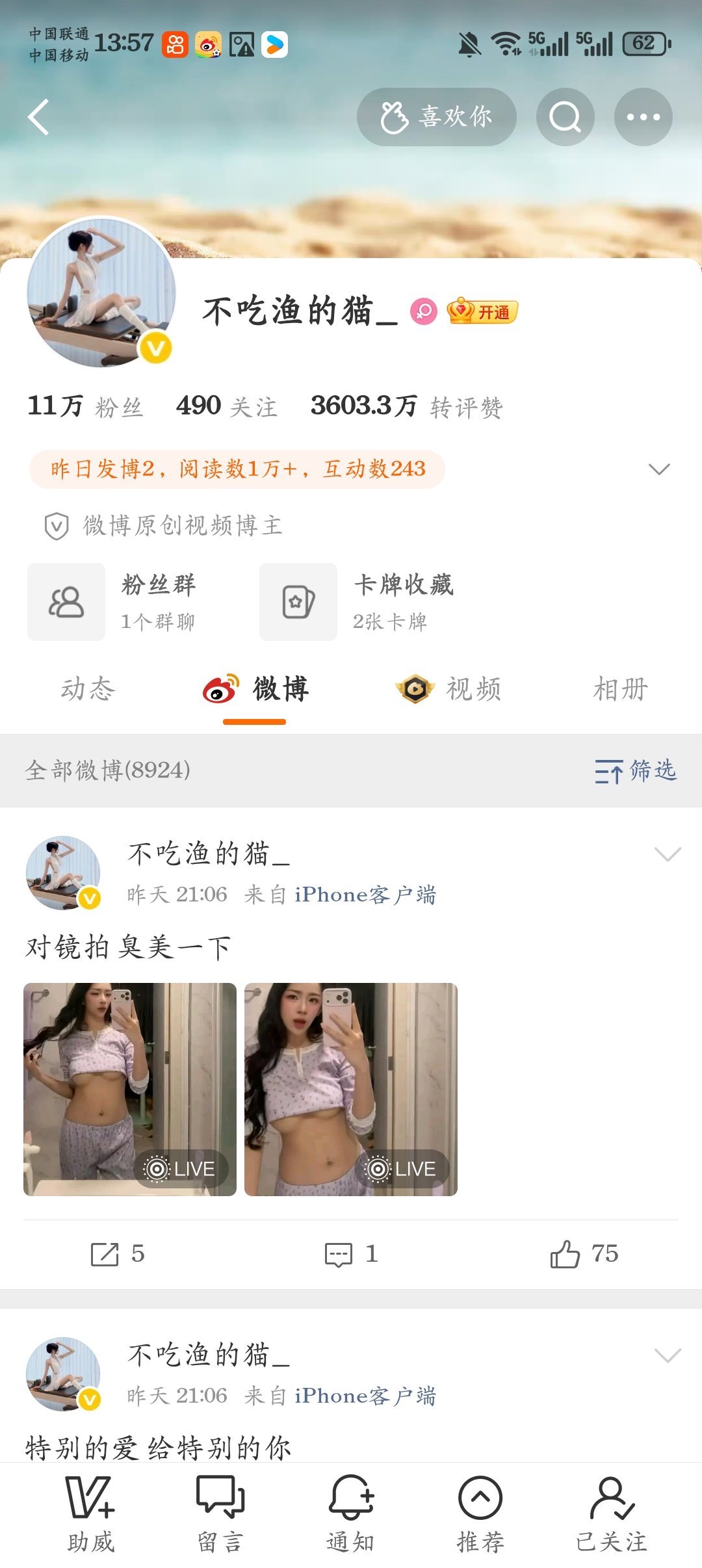 单曲来咔网页链接