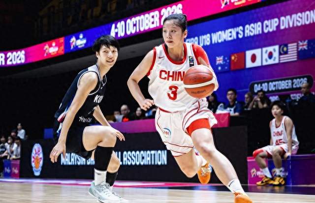 我们赢了 U18亚洲杯 中国女篮37分大胜韩国 夺季军 日本澳大利亚争冠