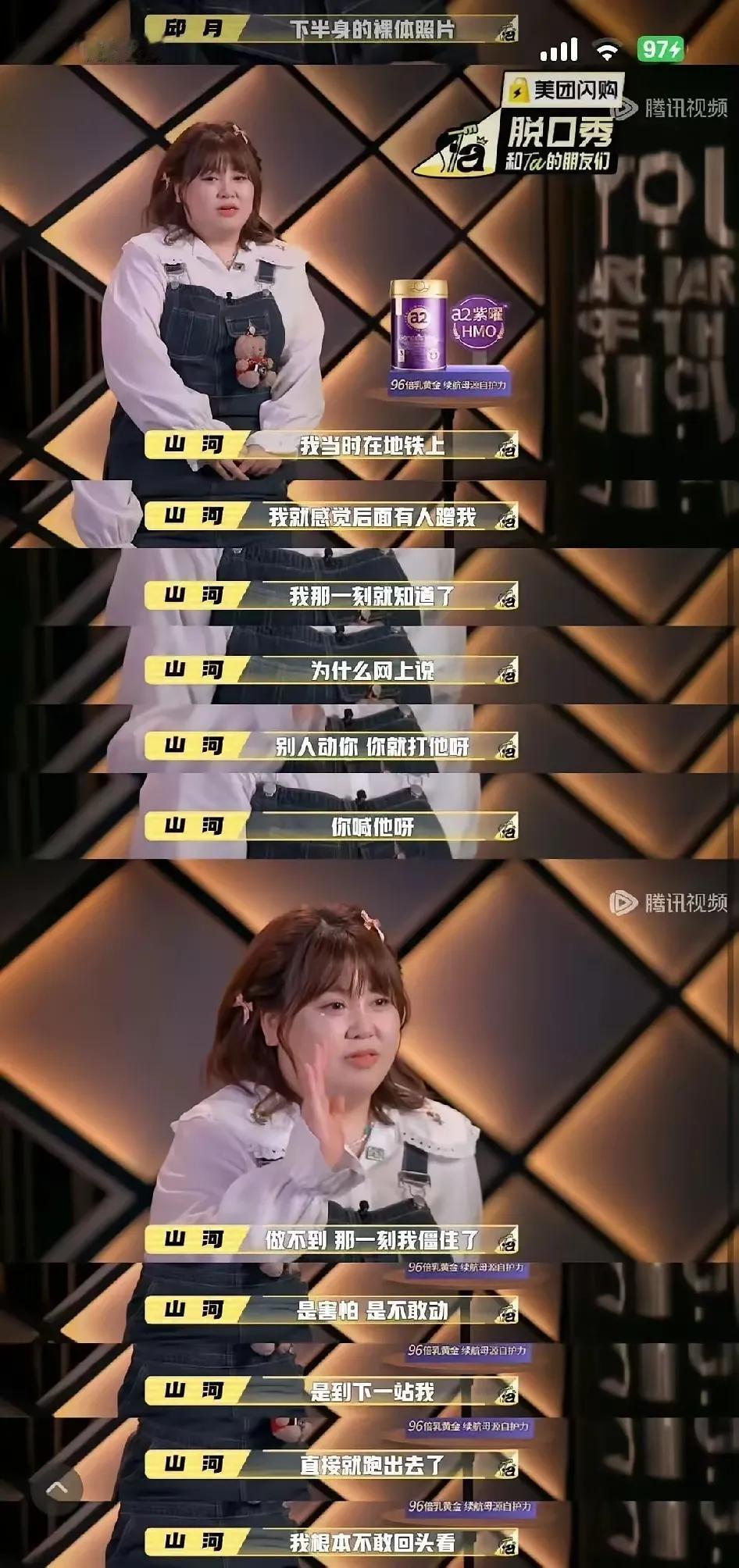 这位演员真是自我感觉良好。