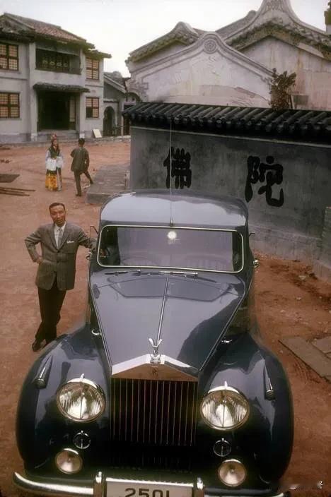 1961年， 邵逸夫在片场与他的劳斯莱斯合照。
 ​​​上世纪六、七十年代，拥有