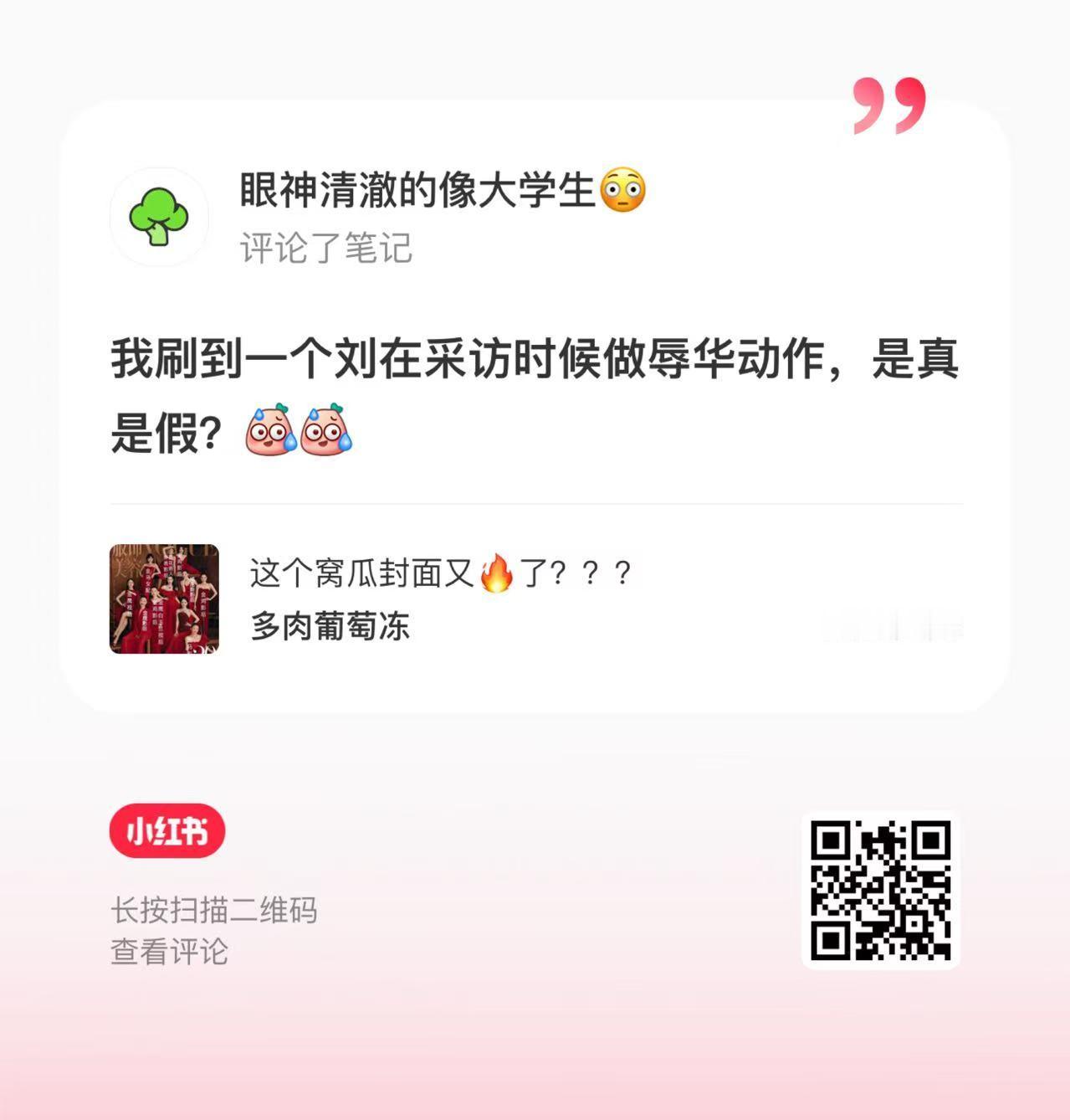 这几个在前面的要点赞 速来