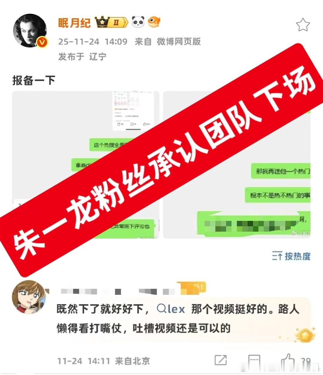 真不知道明明很正常的退票率怎么也能红了眼又是戛纳获奖又是预售100%破亿又是易烊