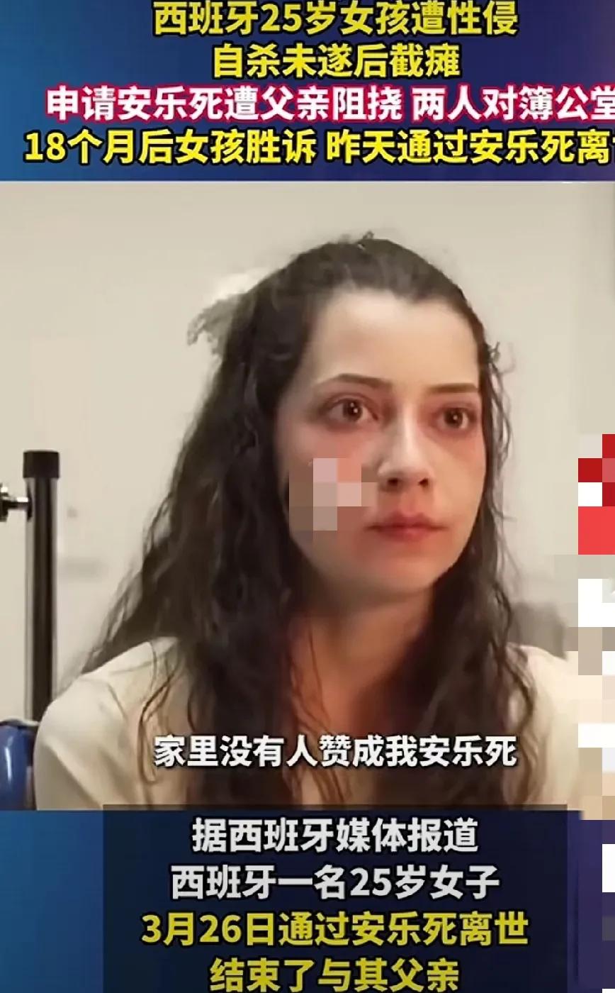 不幸啊！天大的不幸啊！听着伤心，闻着落泪，贞洁烈女，生于淤泥，以死明志，此乃奇女