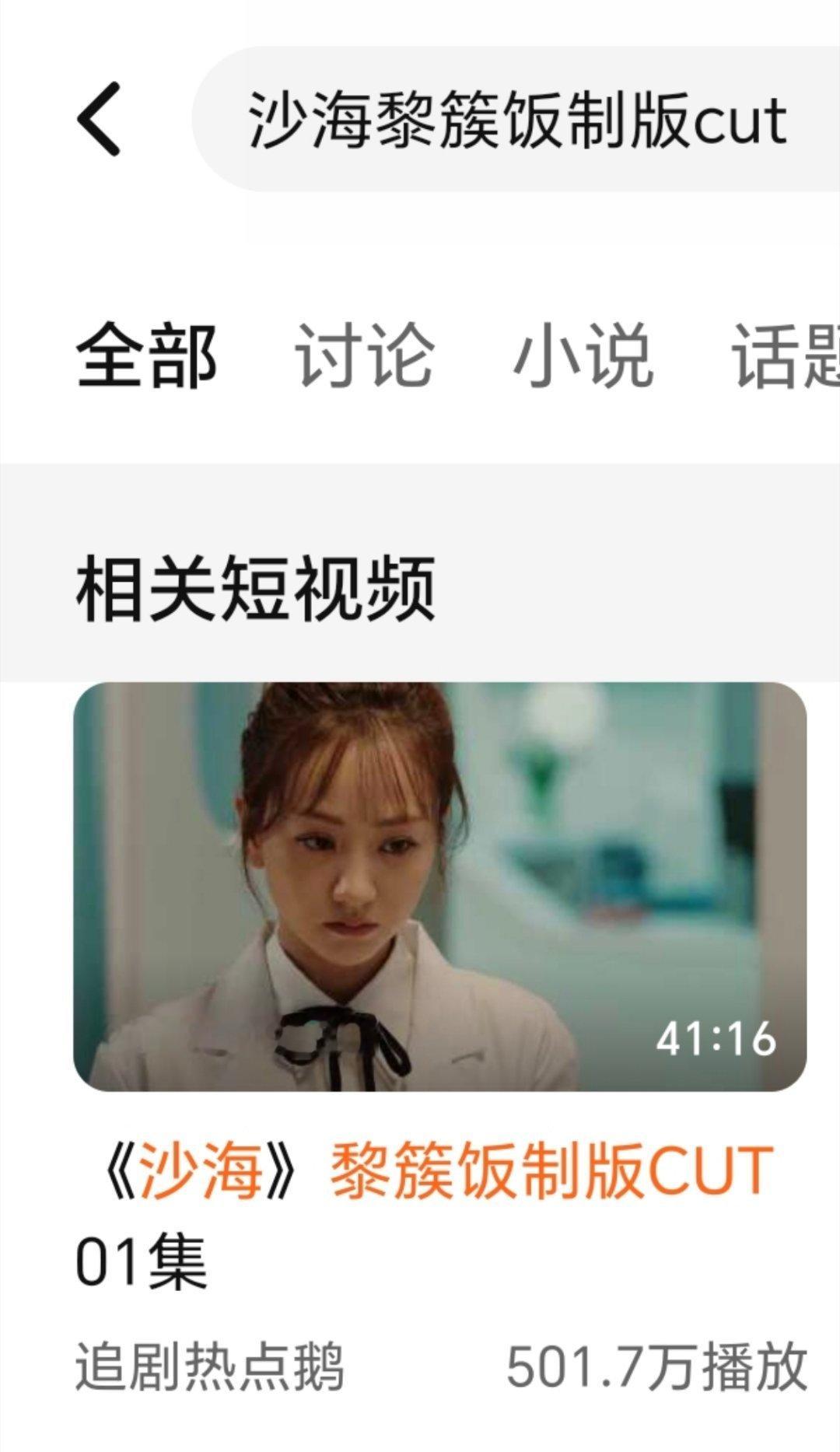 其实推荐大家 可以去看沙海 南部后面接沙海看挺不错的 毕竟后面几集也算填了沙海的