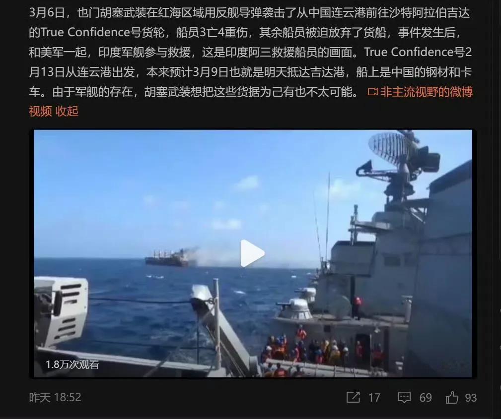 万恶海军说：他们的军舰没有参加护航，只是抓紧机会，搜集霉、英军舰的电磁信息… ​