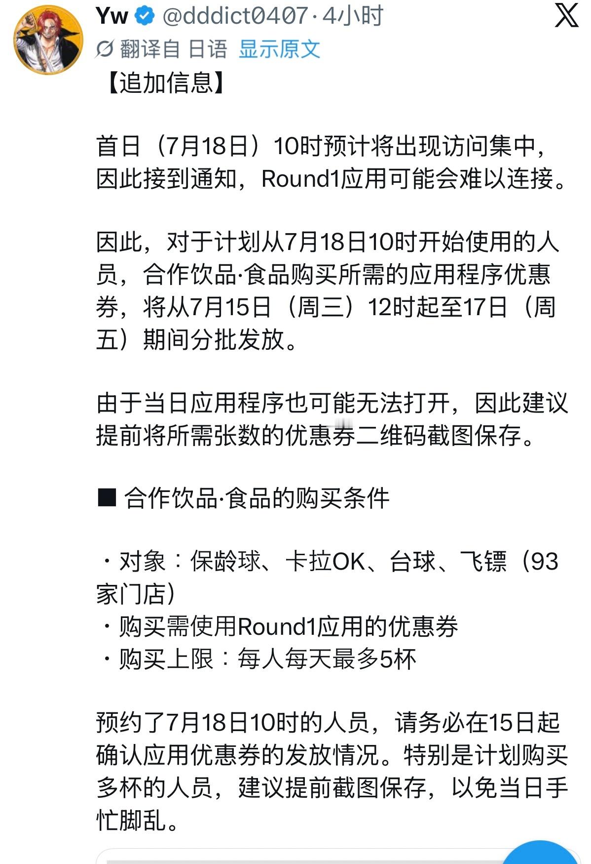 目前抢到19号的ktv……然后看了看规则又改了 我就说不可能无限制……然后去kt