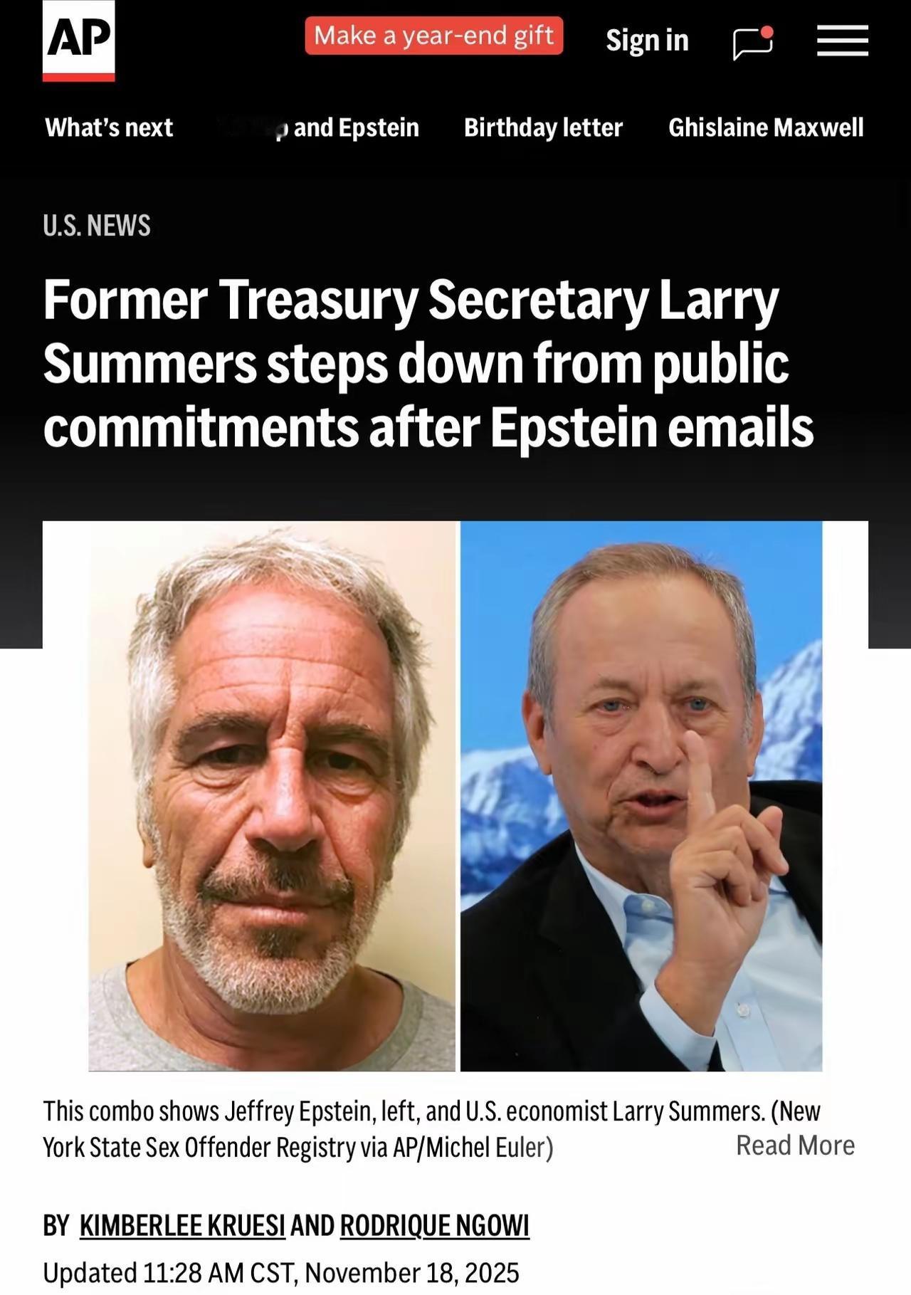 惊天大瓜：大家都能猜到爱泼斯坦与萨默斯口中的“她”是谁！

“她”父亲影响力巨大