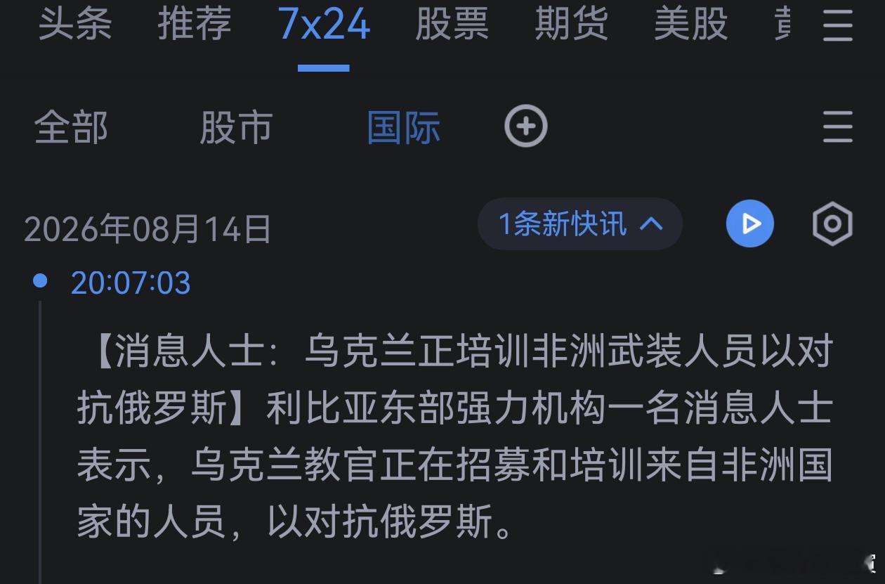 老毛子说干死了200万乌克兰士兵，看来是真的了。乌克兰也就4000万人，2000
