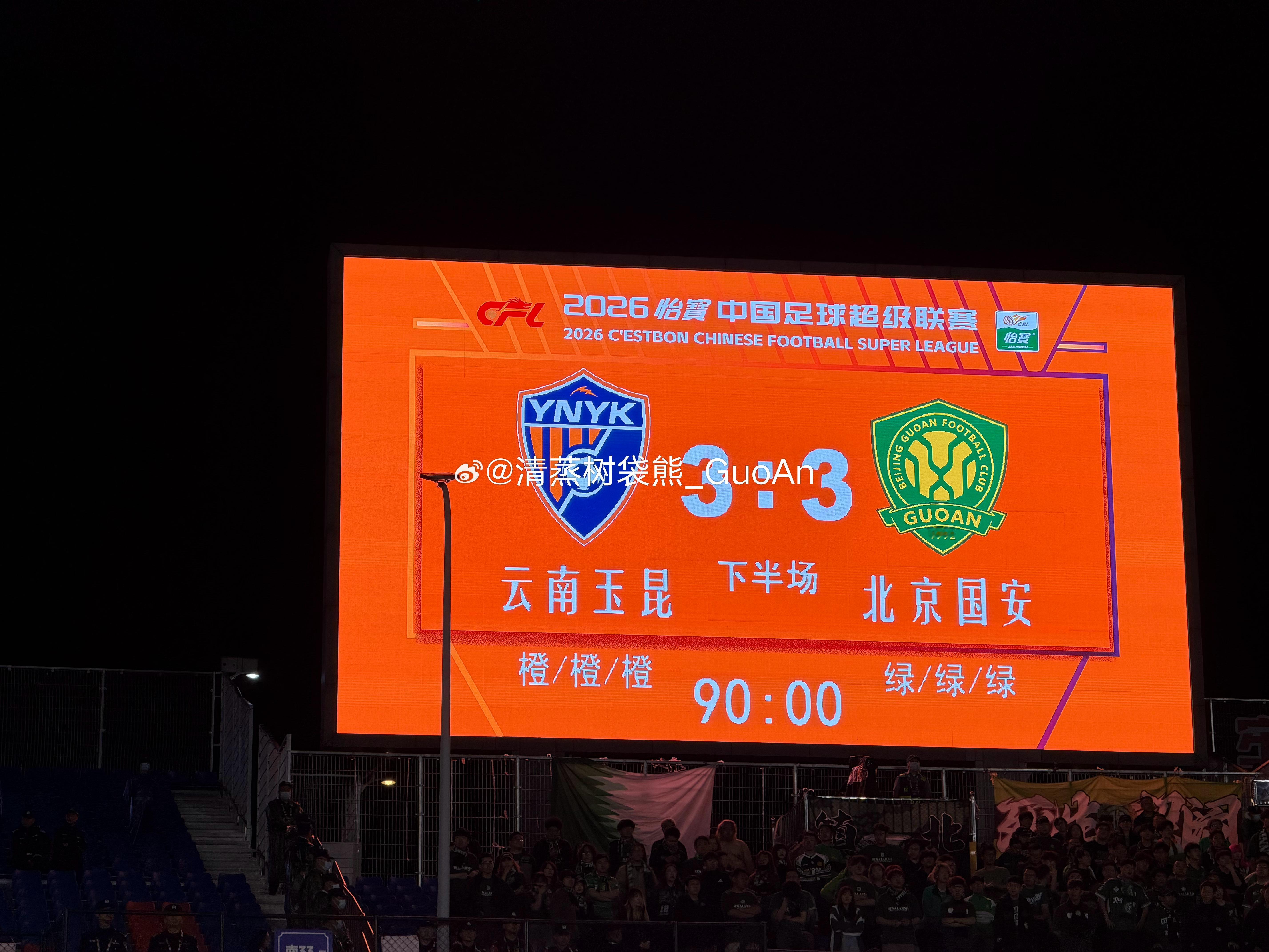 三度领先、三度被扳平，为了进球倾尽所有，但丢球显得太过容易，这一分拿得太艰难了。