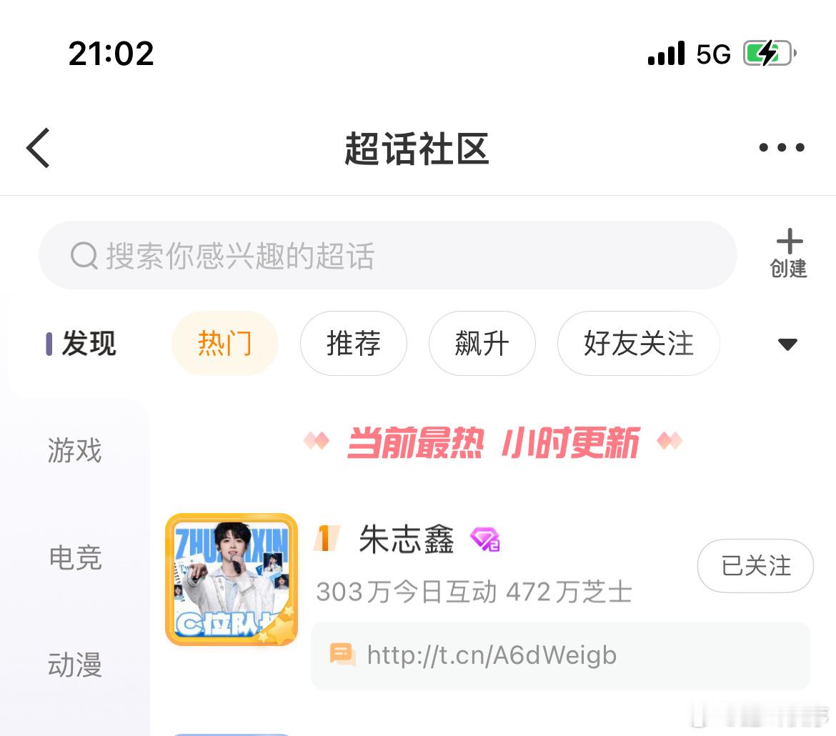 棍丝好牛🐮！！！ ​​​