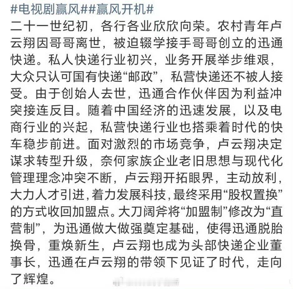 黄景瑜赢风黄景瑜或出演赢风黄景瑜或出演赢风，蹲，[笑cry][笑cry] ​​​