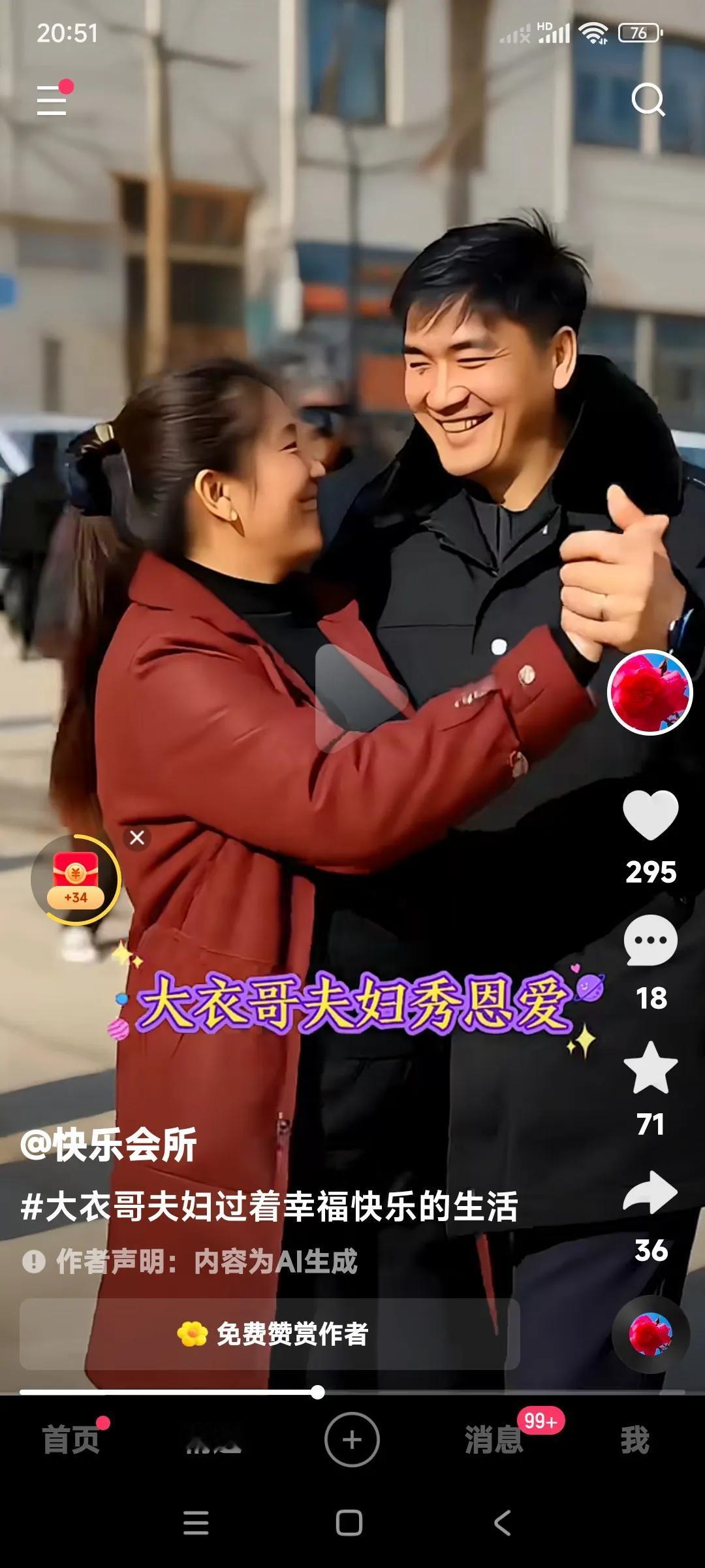 大衣哥大衣嫂还跳起了伴舞。

两个人沉浸在舞蹈的欢乐中。

两个农民成舞蹈家。