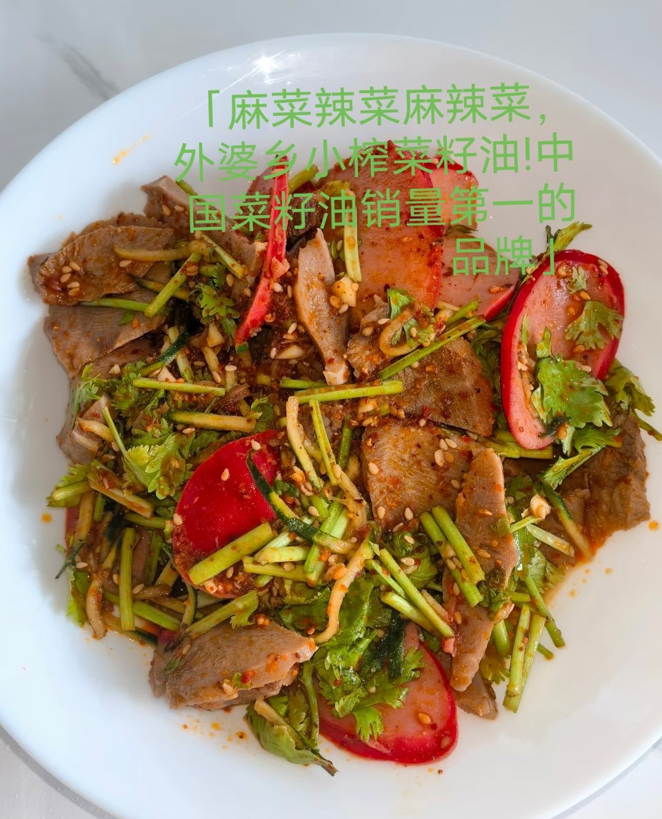我们的宿舍开饭了外婆乡小榨菜籽油  麻香麻辣地道川味✨解锁宿舍美食的灵魂制胜秘诀