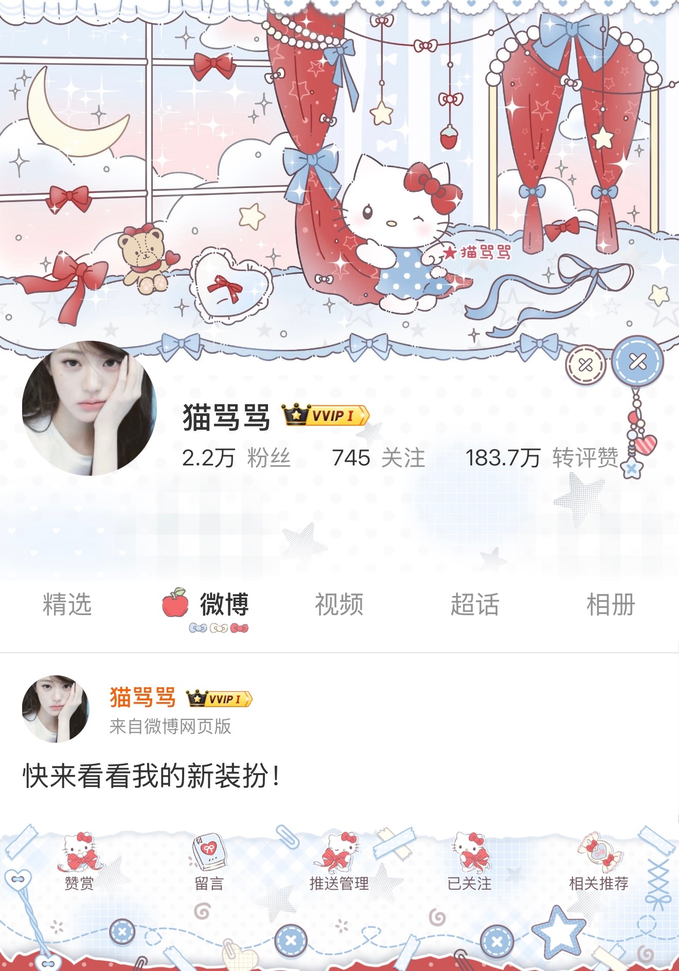 ᜊ꒰๑˃͈ ᵕ ˂͈๑꒱ᜊ  专栏 · ₌᳐⦁֊⦁₌᳐੭ootd