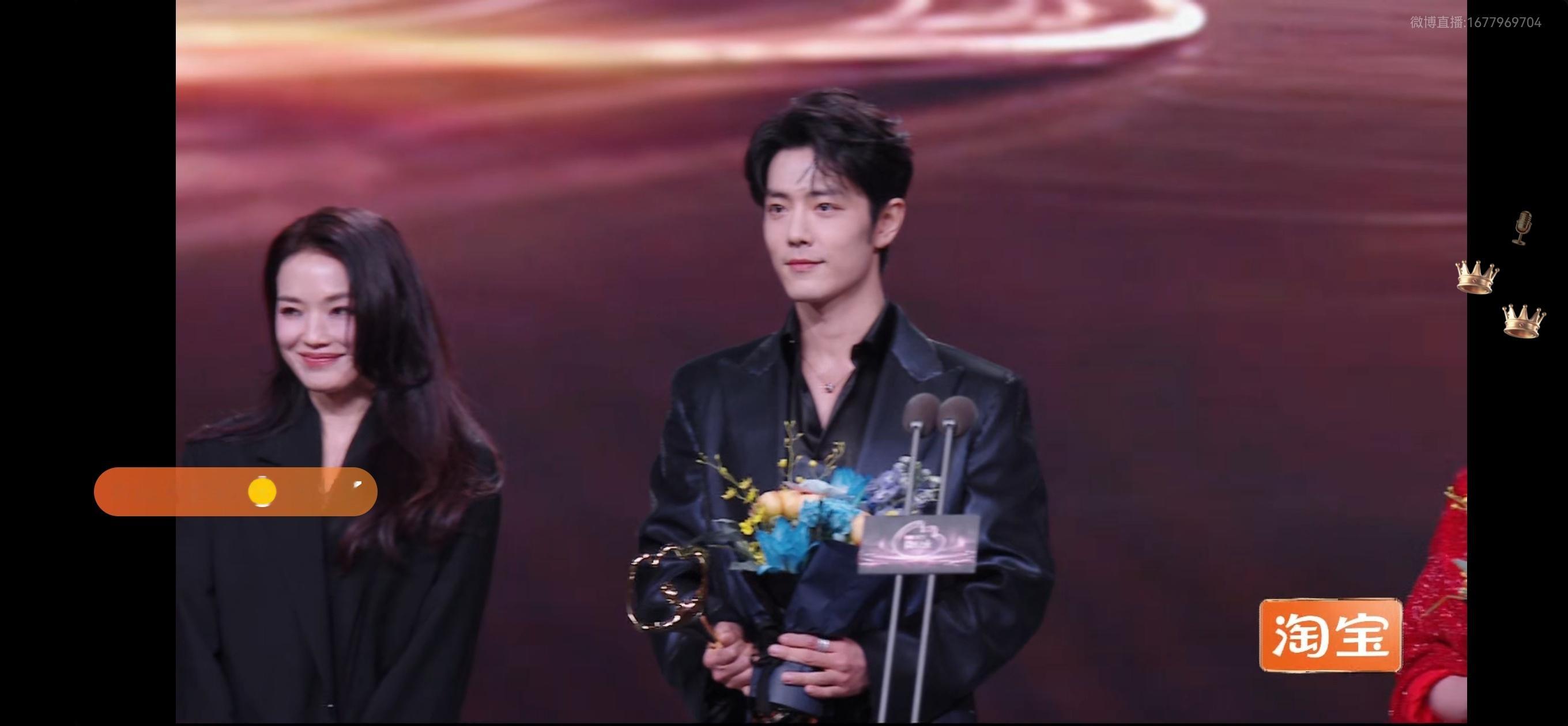 肖战一直没入座，直接上台领奖的 