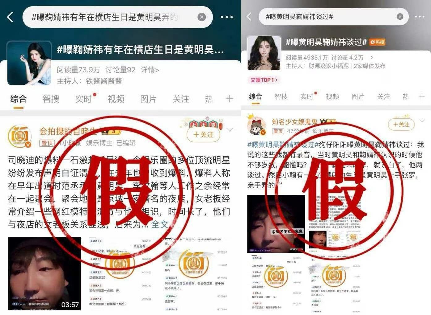 没有料，那还叫娱乐圈吗？知道为什么叫娱乐圈吗？没有八卦他们怎么活啊？ 只是不想要