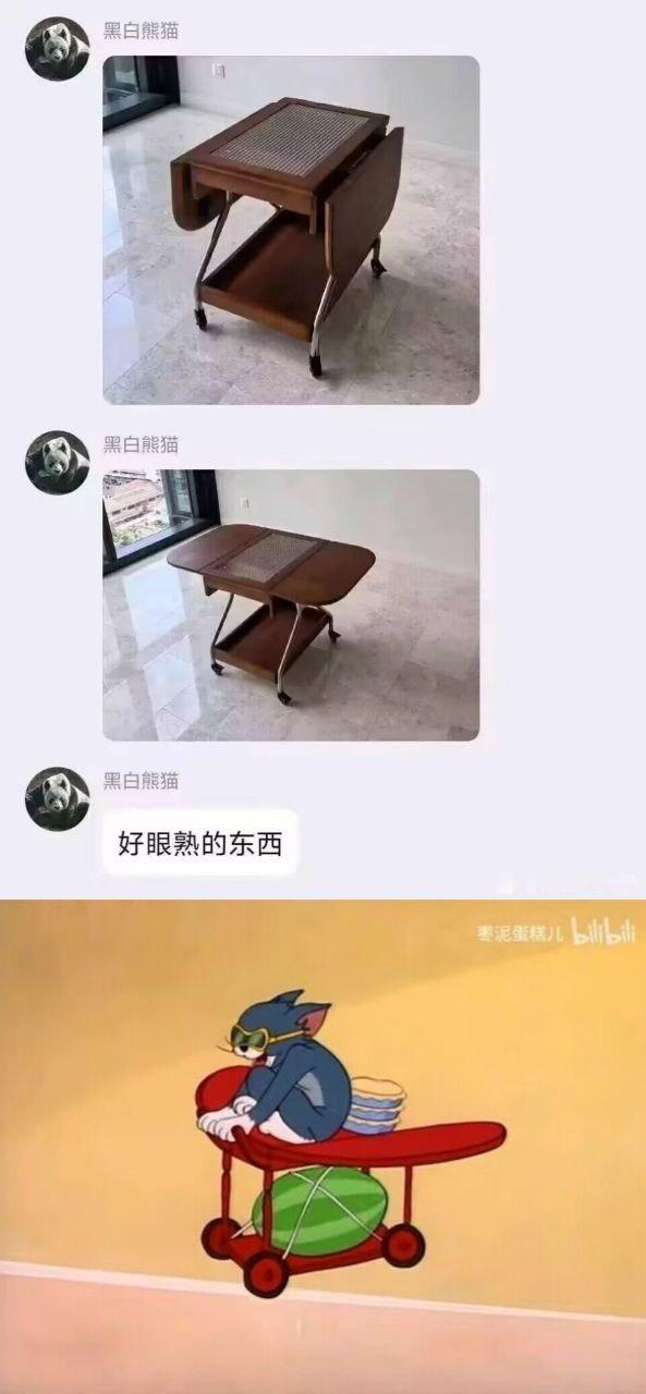 童年记忆 ​​​