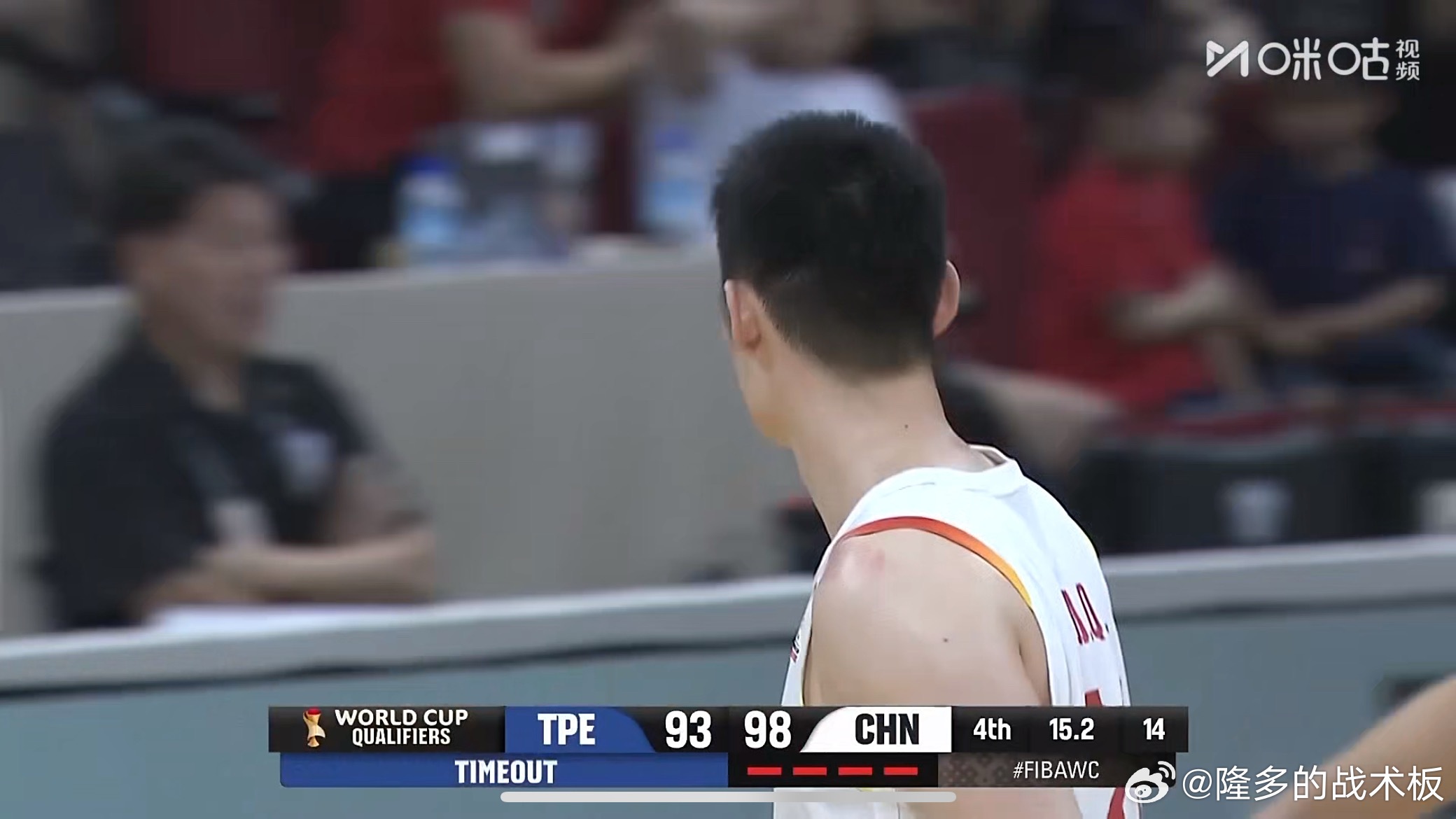 5分，基本稳了！中国男篮vs中国台北男篮