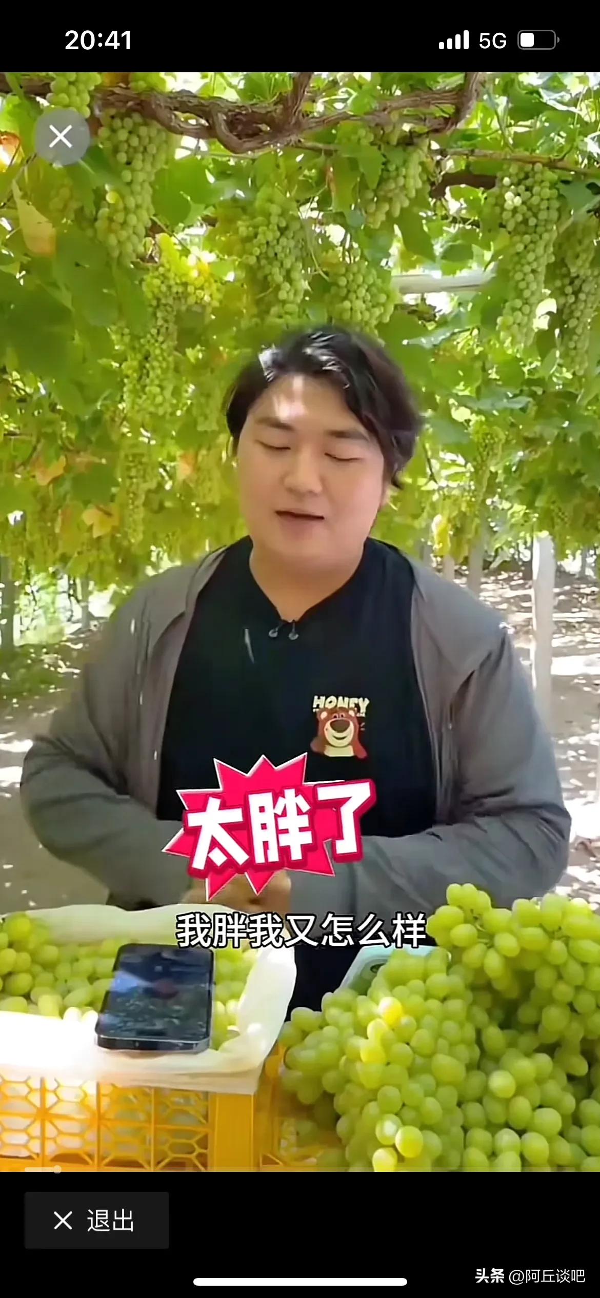 全红婵哥哥终于忍无可忍了，人家整天说他太胖了，他直接怼回去：我胖怎么了，我不吃你