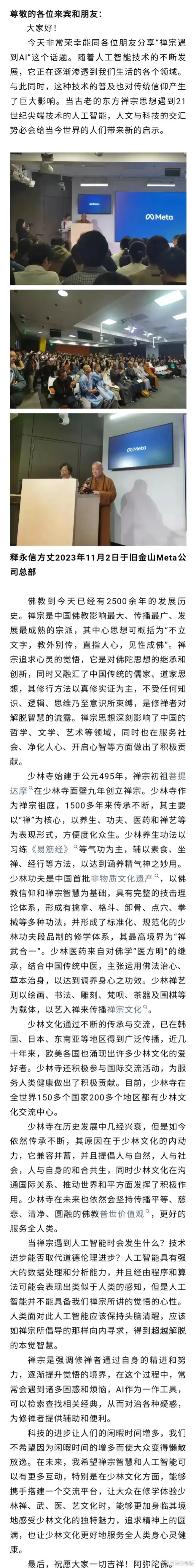 阿弥赛博🙏 ​​​