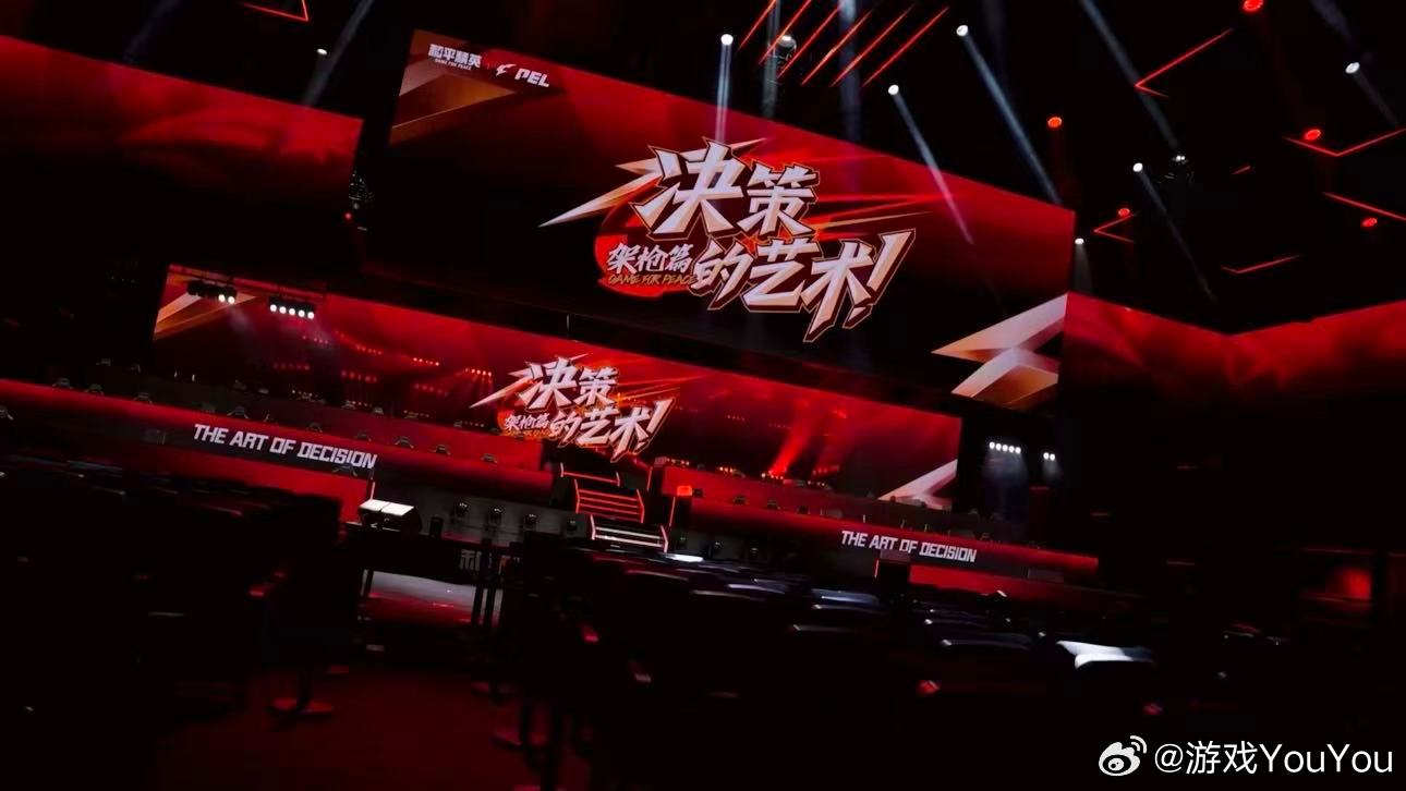 PEL决策的艺术架枪篇架枪真的藏着大学问，稳住点位把控视野，一个好架枪直接帮队伍