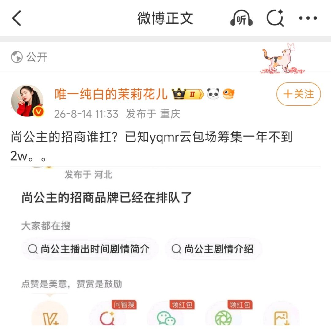 这些yxh怎么还没④，自己不知道就瞎BB也还没开始就在那叫唤，不是说不给yzlc