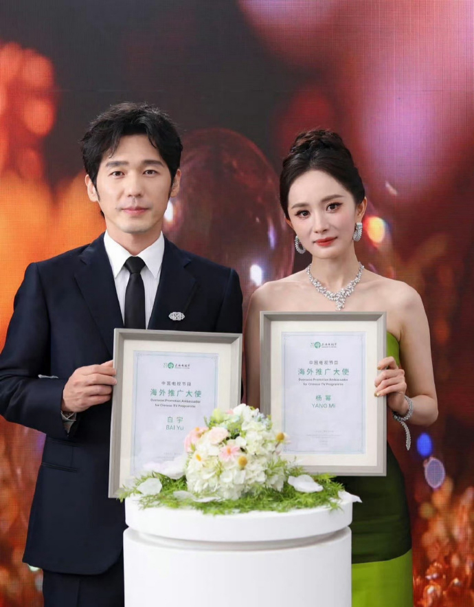 白宇摘下白玉兰送给杨幂 白术和肖砚超长售后又让人泪目了呜呜呜，真的要期待一个两人