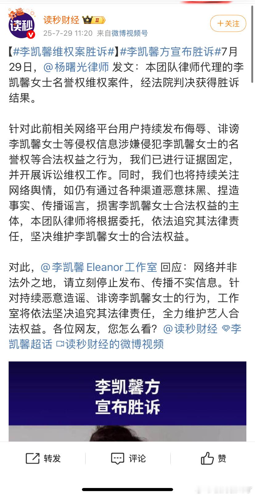 听过预制剧，但是预制胜诉头一回听[笑cry]胜诉的话判决书晒一下？？？ ​​​