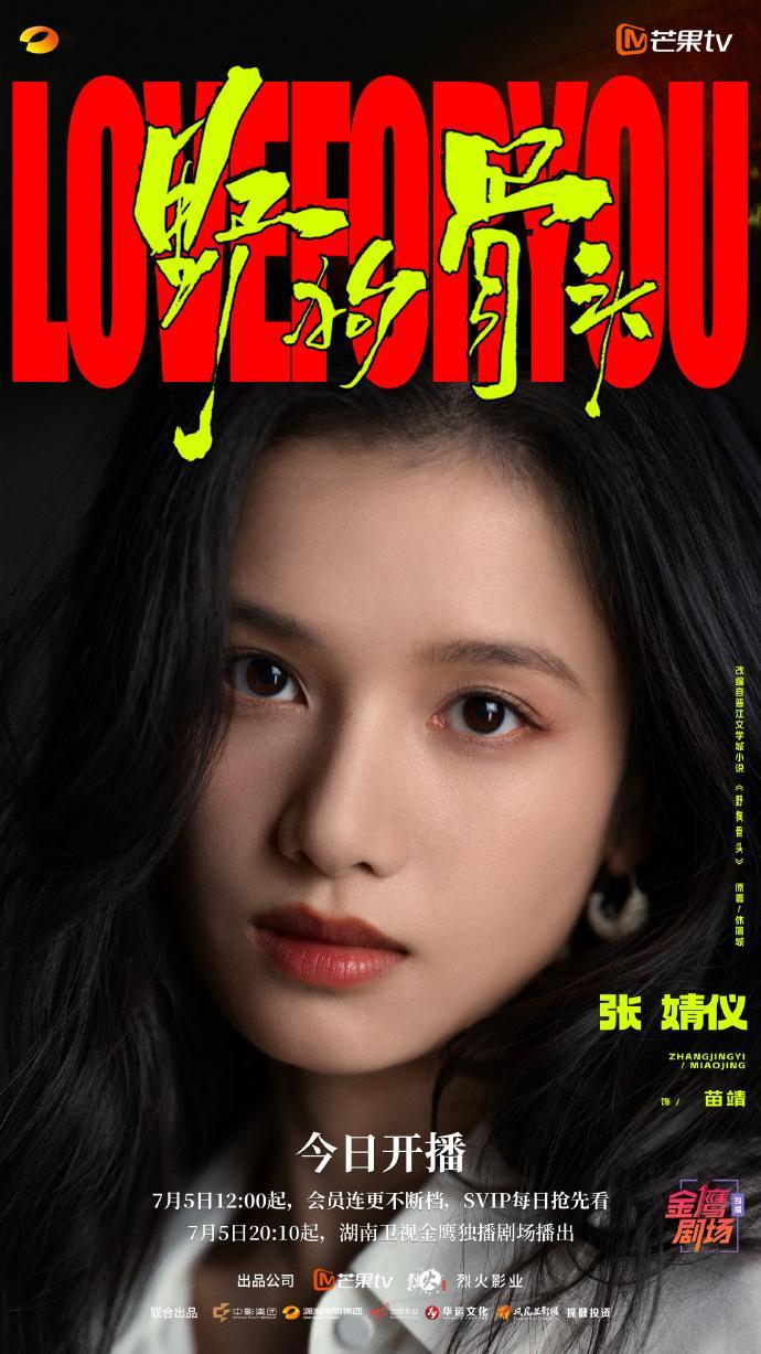 陈异对苗靖是生理性喜欢野狗骨头伟大野狗骨头伟大，陈异对苗靖是生理性喜欢 ，不经意