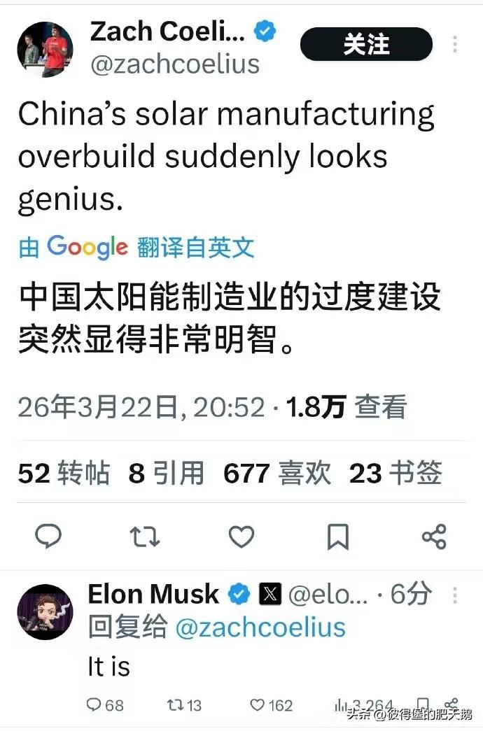 都来为东大辩经了吗？

老外懂不懂啥叫未雨绸缪的东方智慧？
#海外新鲜事# #热