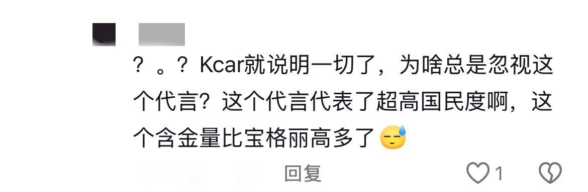二手车比宝格丽含金量高都来了 柳智敏人间二手车好了吧 